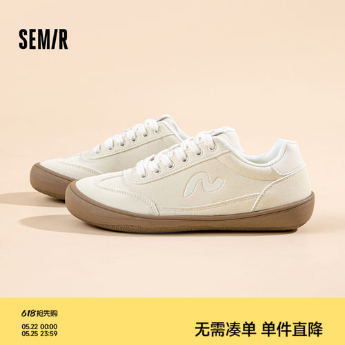 Semir女鞋德训小白鞋百搭板鞋