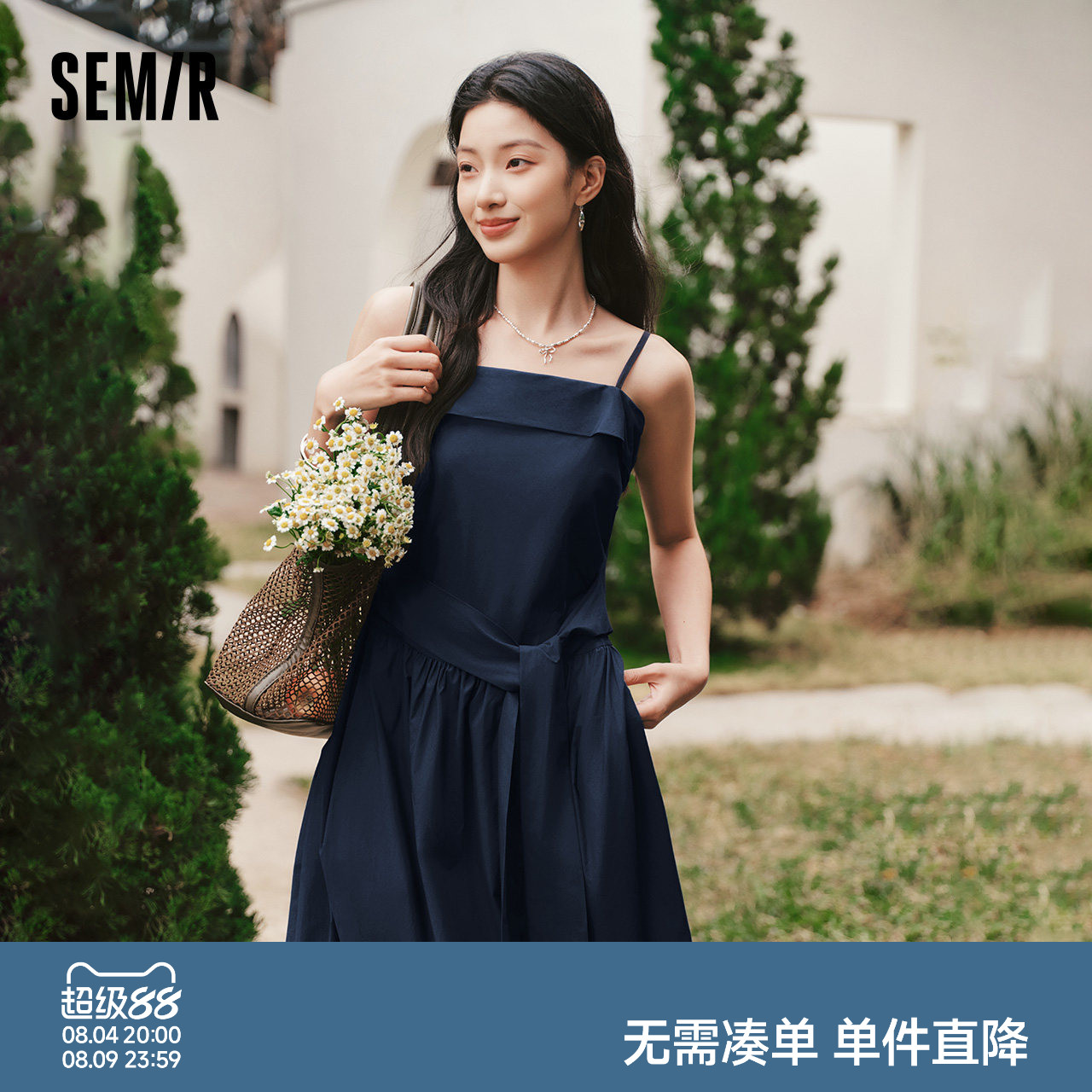 森马蝴蝶结纯色抹胸吊带连衣裙女