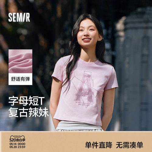 森马字母做旧辣妹短款短袖T恤女