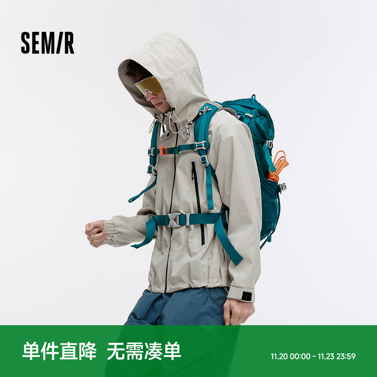 森马夹克男户外风运动宽松连帽外套拼接网眼2025秋季新款上衣质感