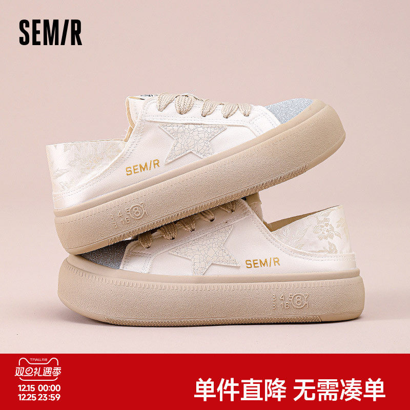 Semir帆布鞋秋冬女鞋一脚蹬厚底鞋子2025新款包头半拖板鞋小