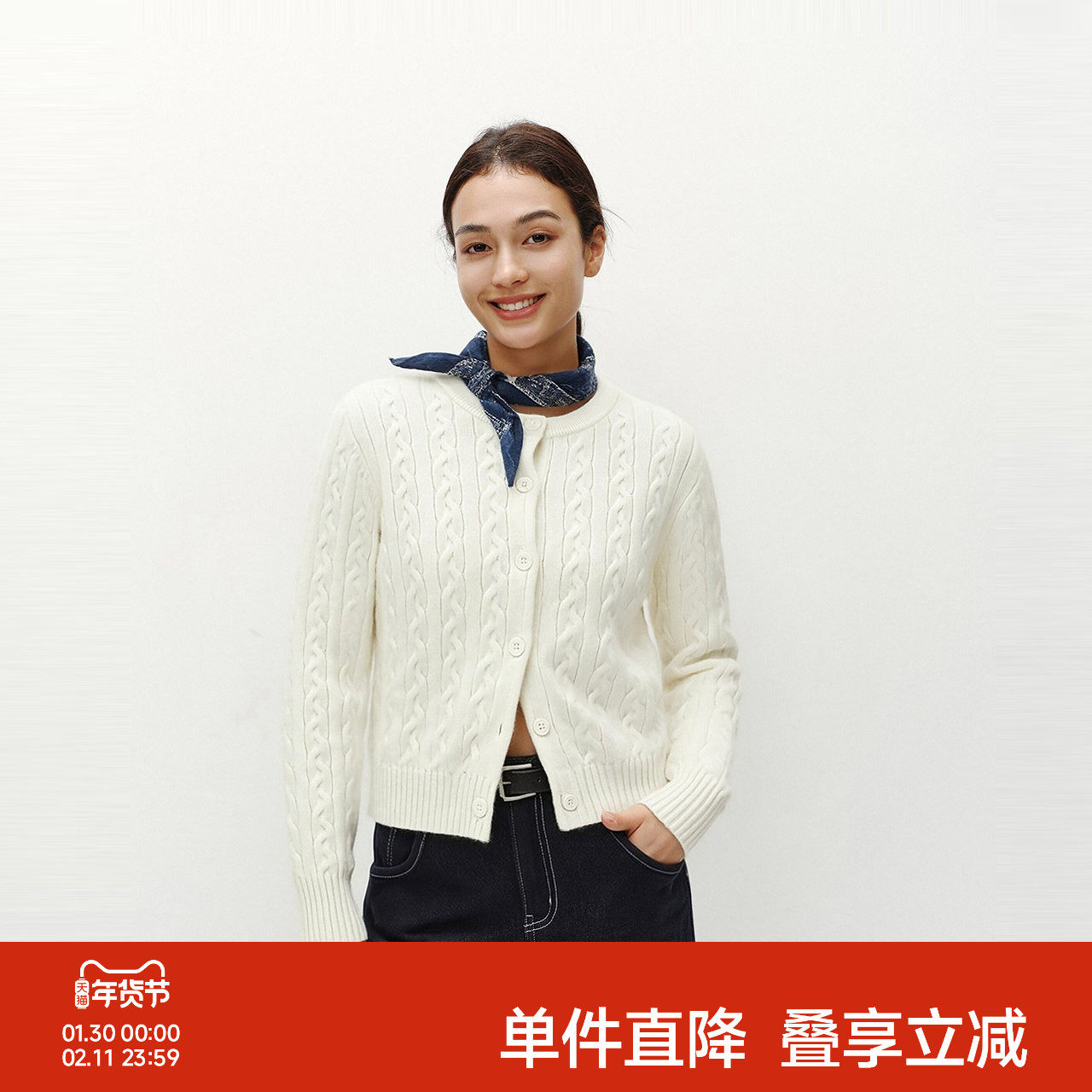 森柔|森马针织开衫女冬季短款绞花肌理圆领毛衫百搭叠穿打底上衣