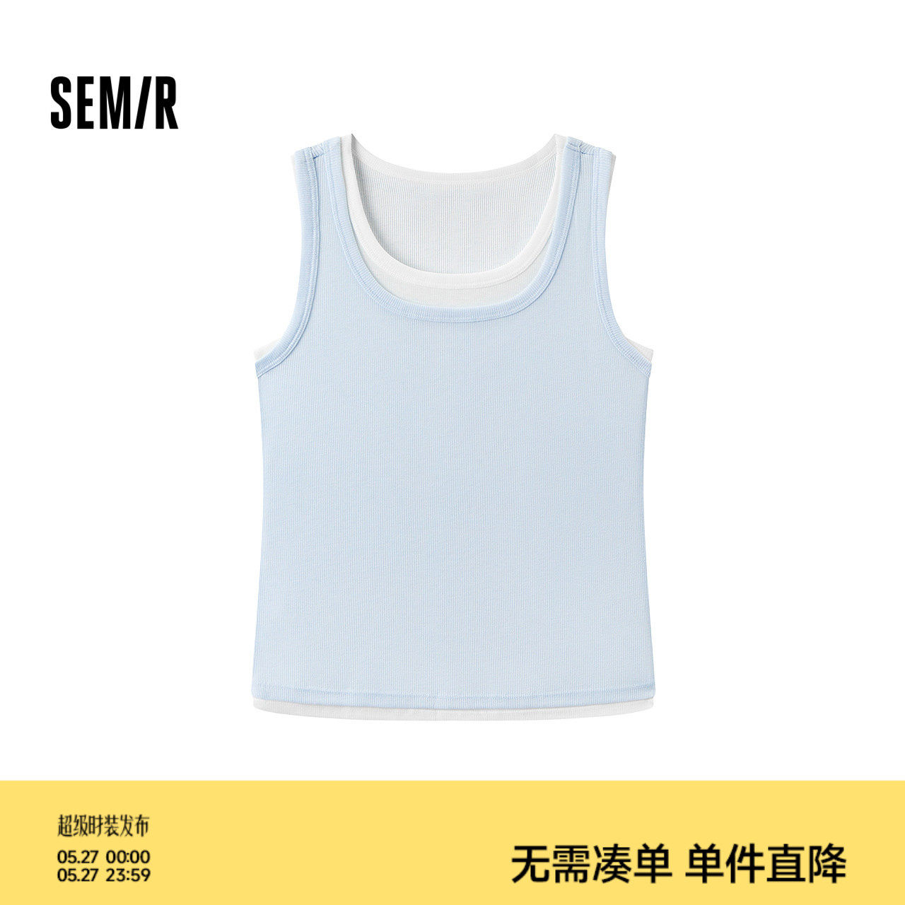 森马内衣女春季撞色拼接假两件吊带背心可内搭可外穿修身打底上衣