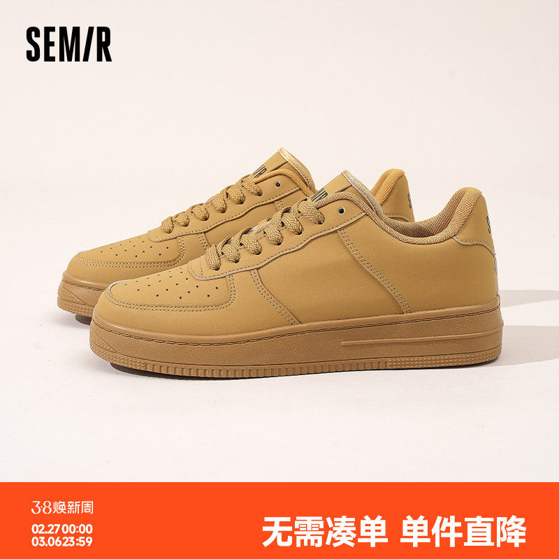 Semir男鞋板鞋2026春季新款小麦色增高厚底男士休闲鞋百搭运动鞋