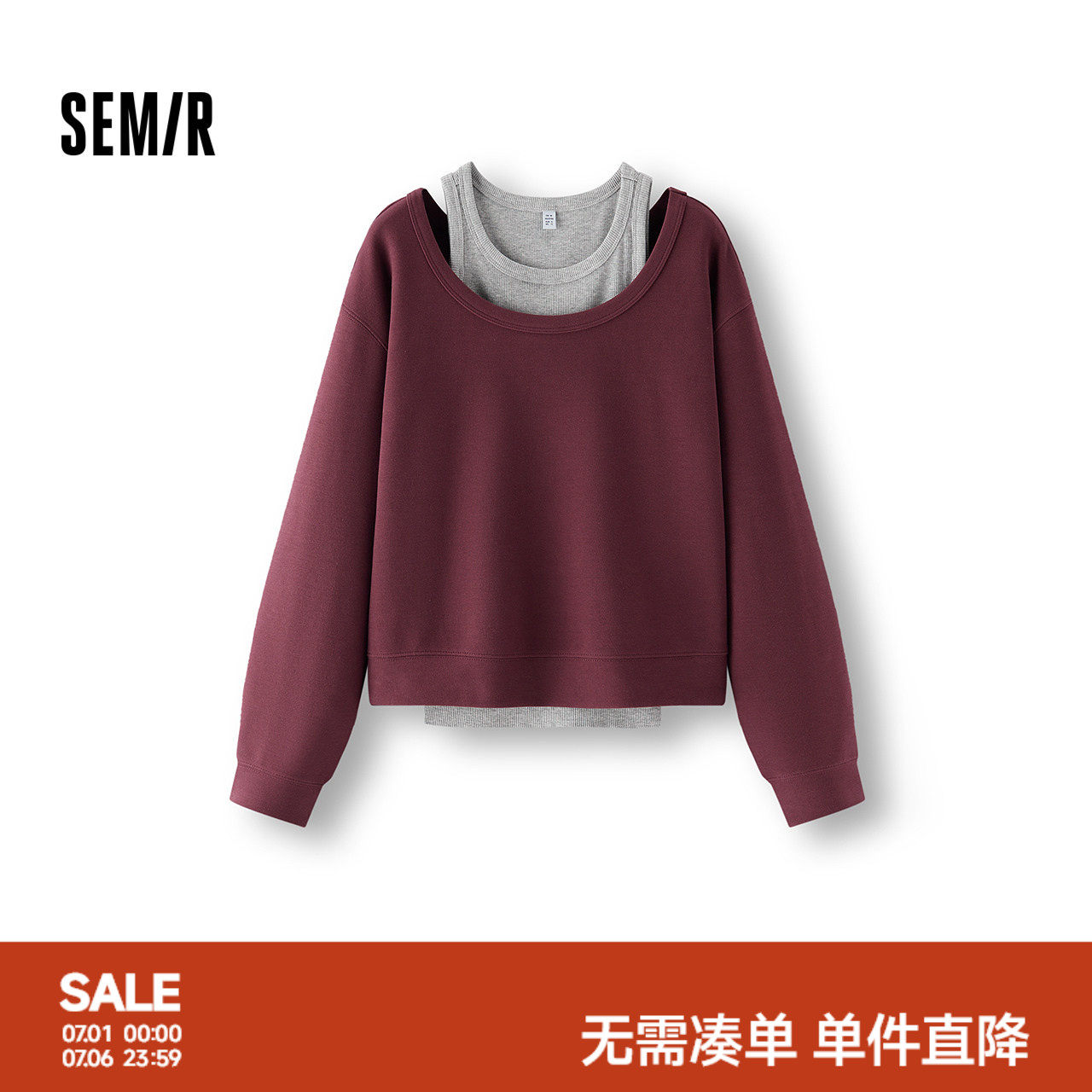 森马卫衣女秋季圆领纯色背心宽松短上衣小个子辣妹叠穿休闲两件套