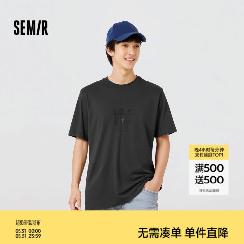 森马渐变质感字母印花短袖T恤男