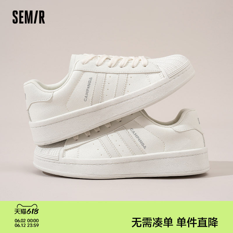 Semir女鞋小白鞋2026夏季新款薄底百搭chic鞋子运动休闲板鞋女款