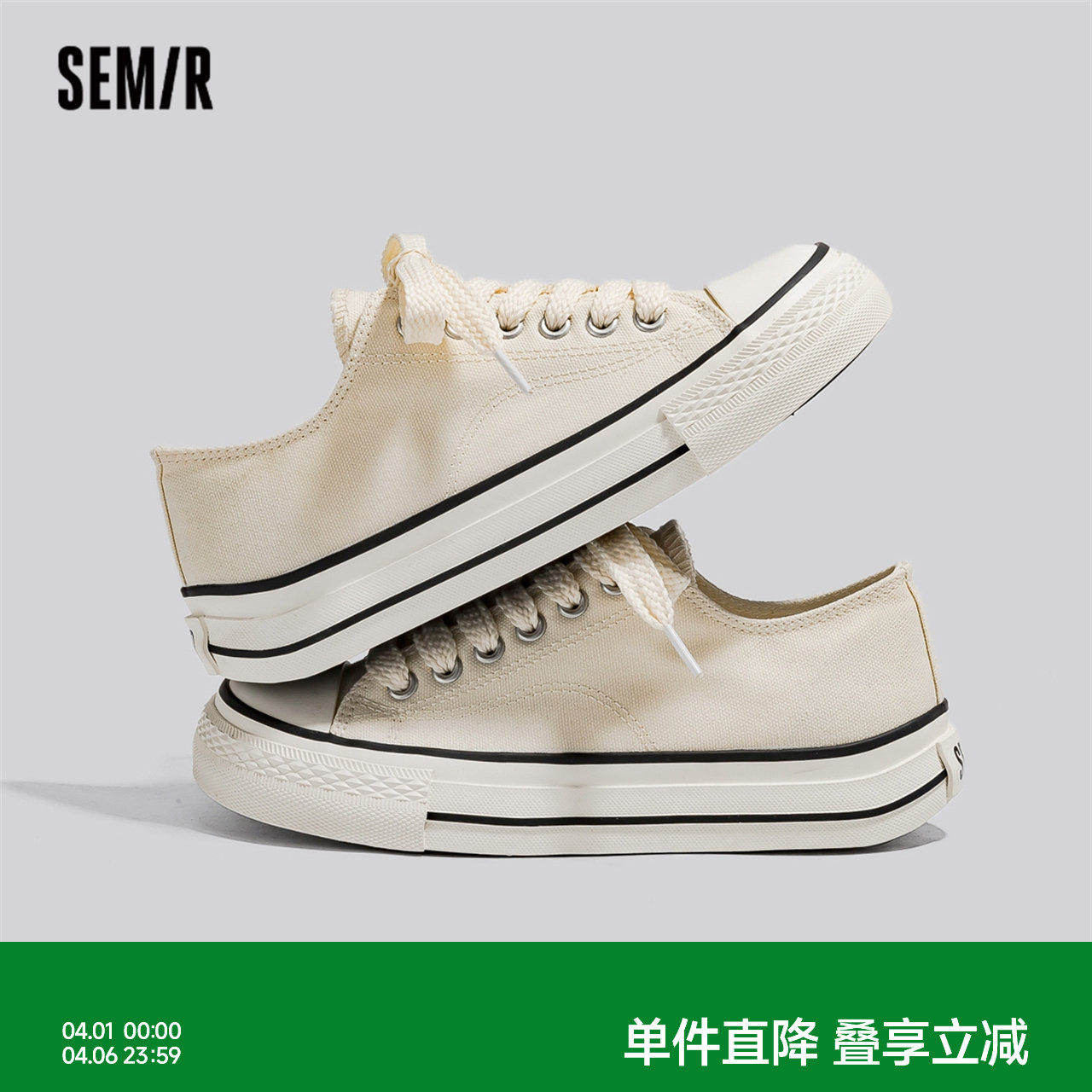Semir帆布鞋女2026新款春夏季透气爆款学生百搭配裙子休闲板鞋子