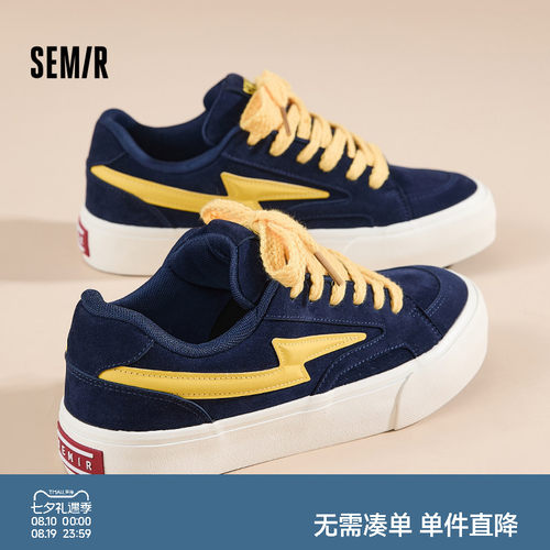 Semir男鞋板鞋百搭厚底帆布鞋