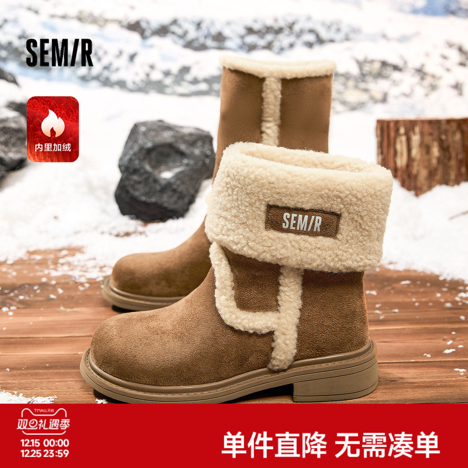 Semir翻筒毛毛雪地靴女