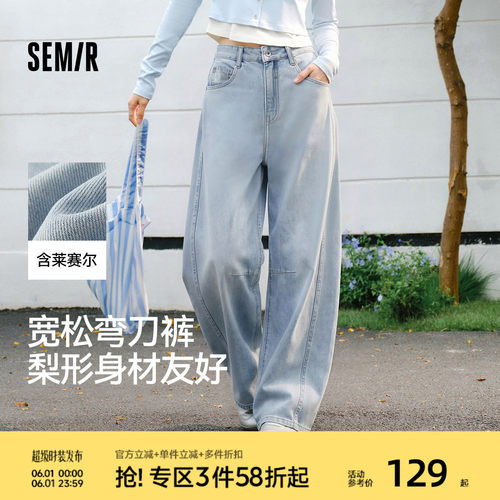 森马美式打褶宽松阔腿牛仔裤女