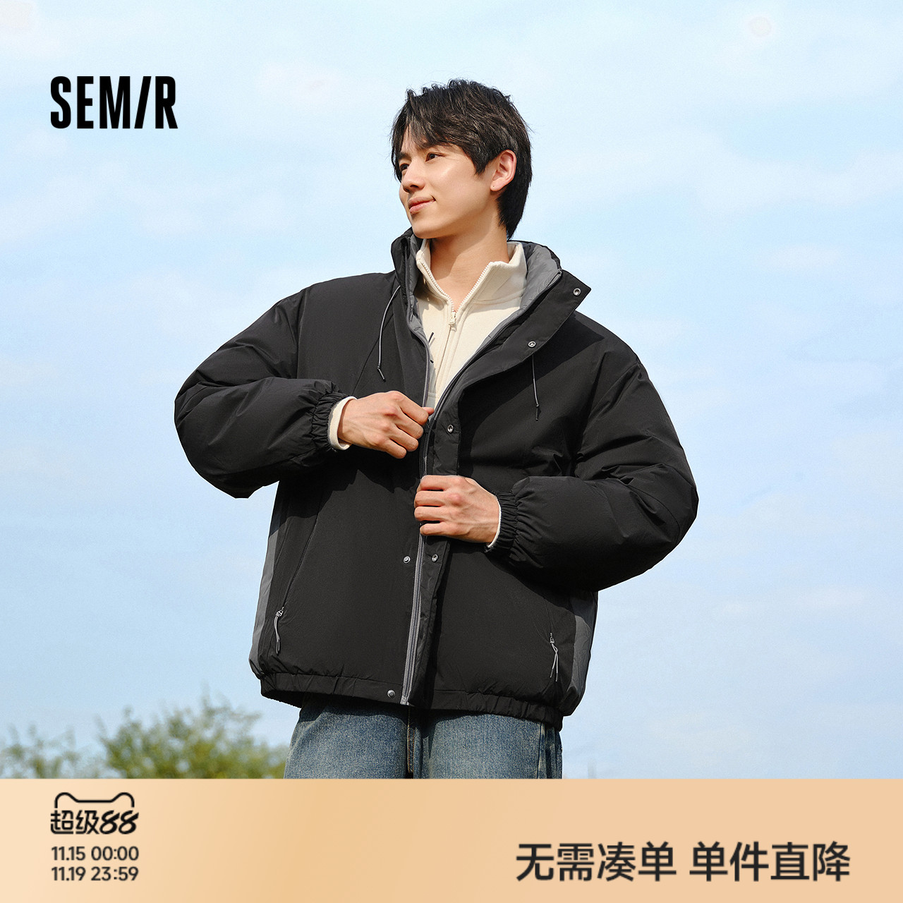 森马宽松双面穿外套短款羽绒服男