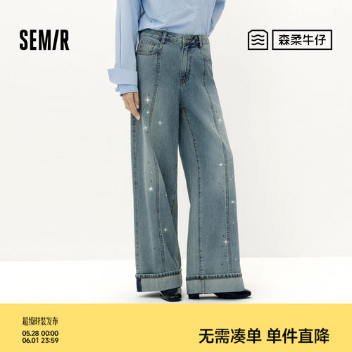 森马街头翻边分割阔腿牛仔裤女