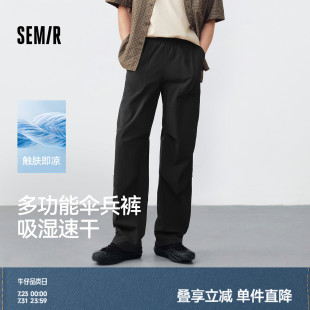 寬松直筒工裝 森馬休閑褲 2025夏新款 褲 男涼感吸濕速干傘兵褲 戶外風(fēng)