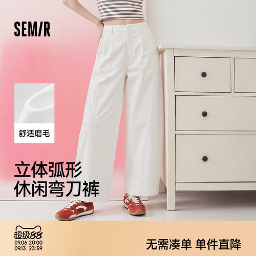 森马做旧磨毛分割弯刀休闲裤女