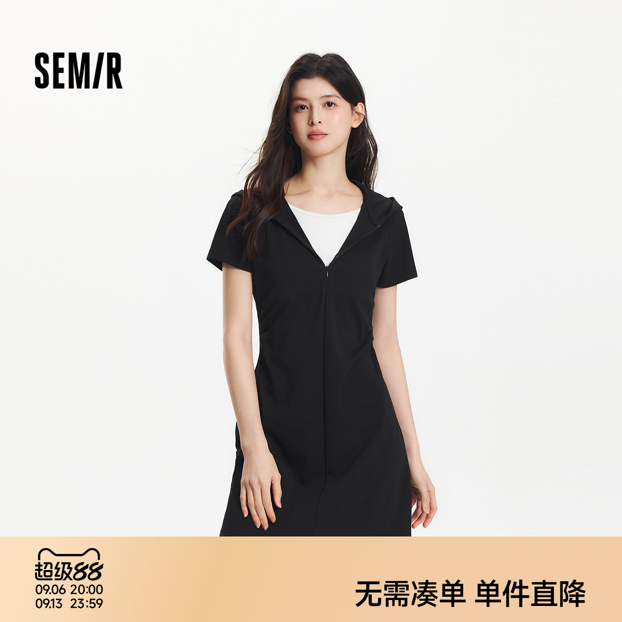 森马连衣裙女夏季连帽假两件修身褶皱收腰显瘦小心机休闲百搭短裙