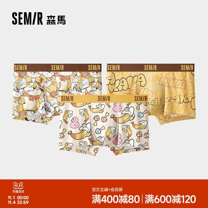 森马男士内裤纯棉100%全棉内裆可爱卡通男生黄色四角2025新款平角
