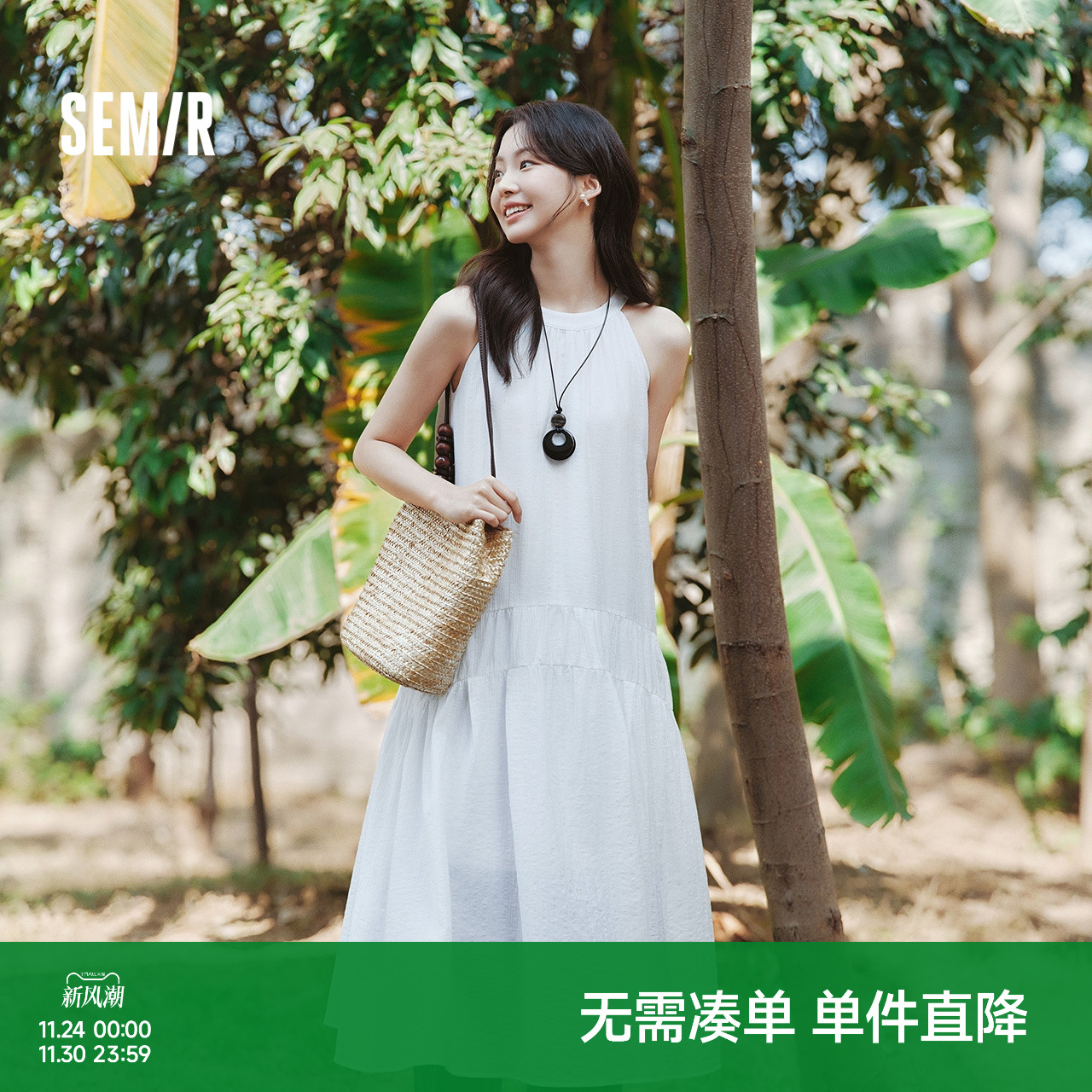 森马度假挂脖两穿肌理连衣裙女