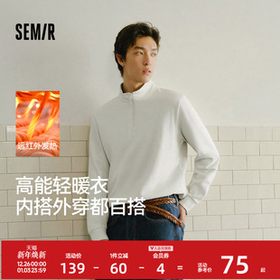 森马长袖 上衣纯色 T恤男高领发热打底衣轻薄摇粒绒弹力2025冬新款