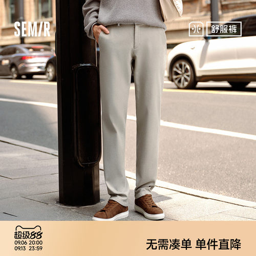 森马商务通勤小脚裤基础休闲裤男