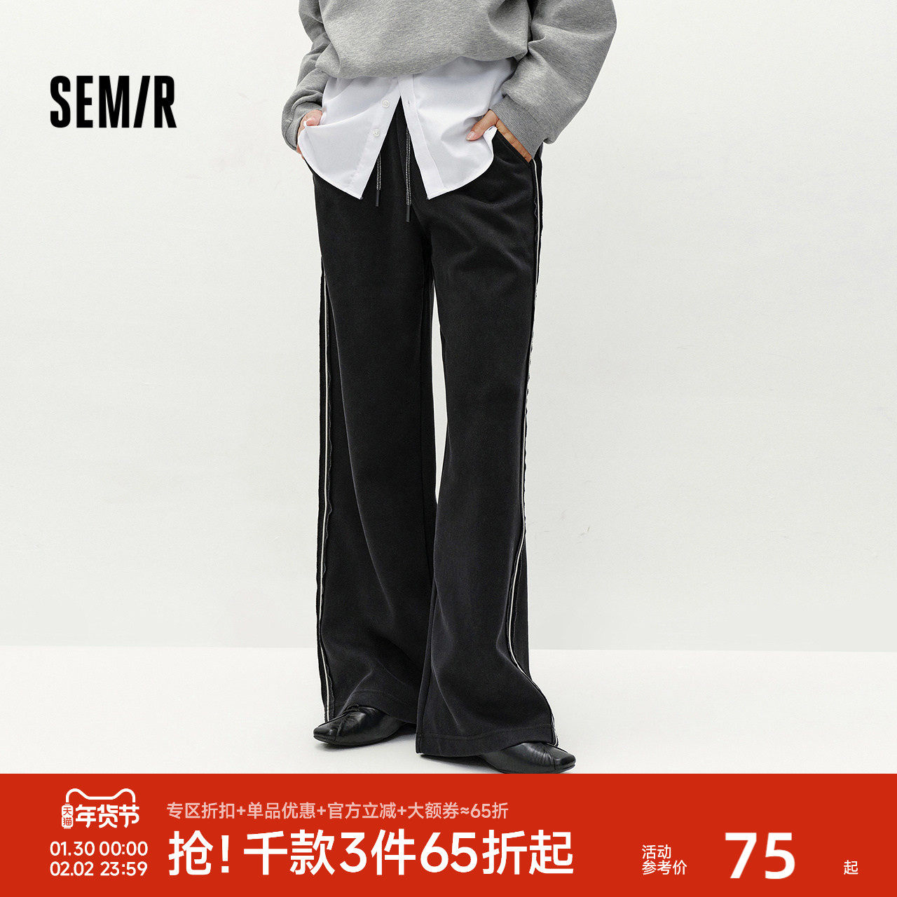 森马休闲裤女冬季撞色女裤黑色裤子宽松bf慵懒风风阔腿裤运动长裤