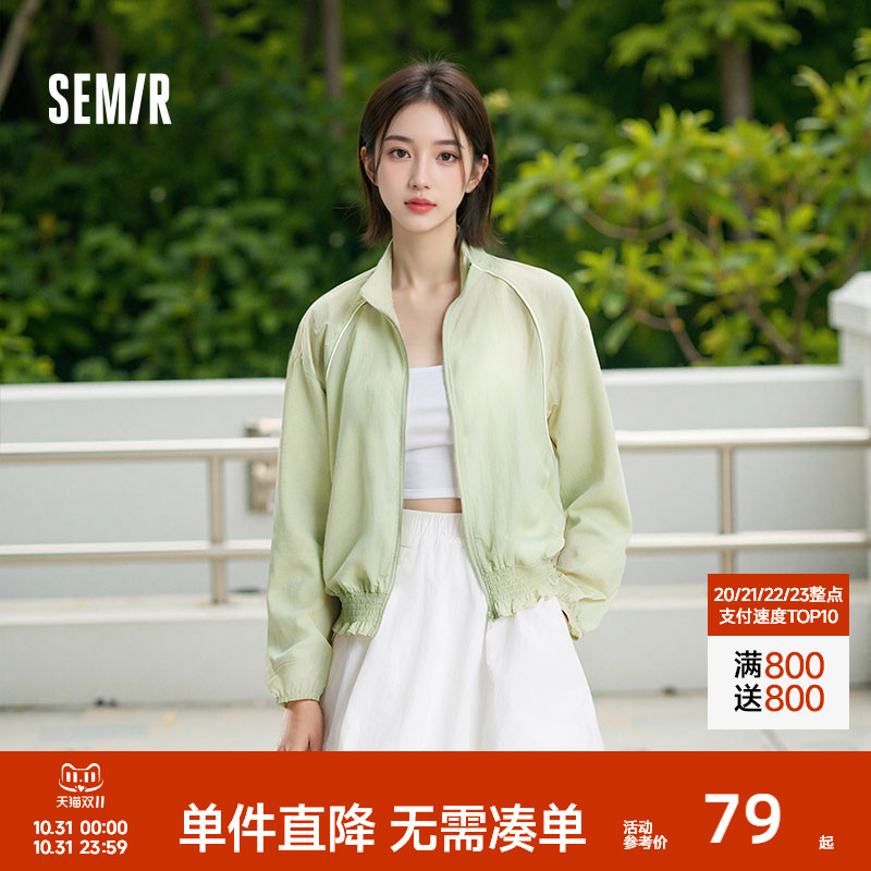 森马oversize防晒凉感花苞外套女