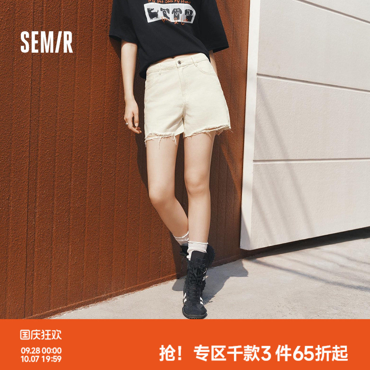森马毛边磨破做旧A字牛仔裤女图片
