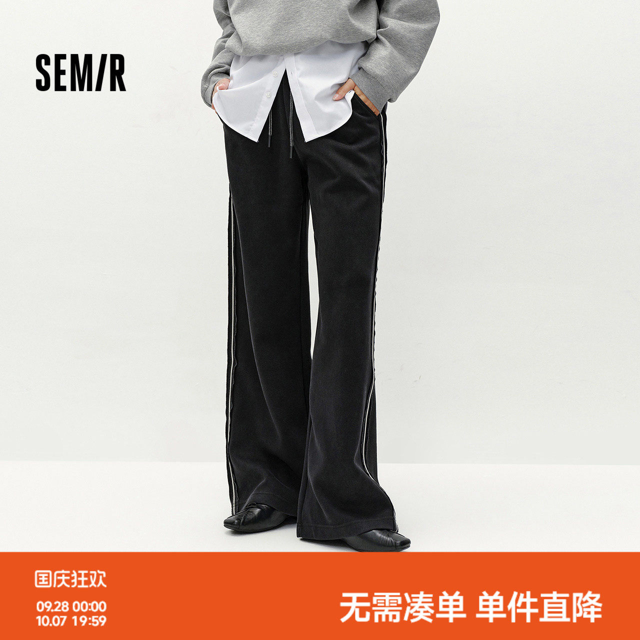 森马撞色拼接宽松阔腿休闲裤女