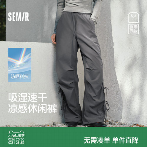 森马防晒速干凉感阔腿休闲裤女