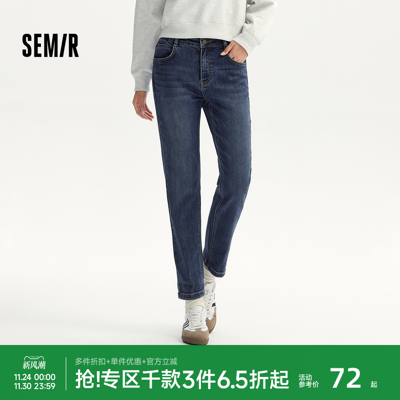 森马休闲简约磨毛小直筒牛仔裤女