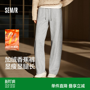 女冬季 香蕉裤 黑色裤 2025新款 子发热抑菌抓绒宽松弯刀裤 森马休闲裤