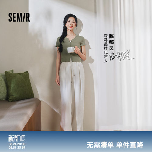 森马软糯肌理奶芙阔腿休闲裤女