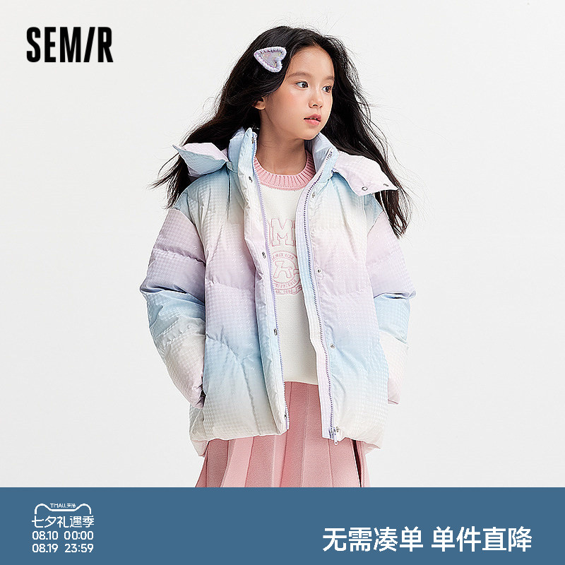 森马儿童羽绒服2024新款甜美千鸟格外套宽松连帽冬装渐变女童上衣