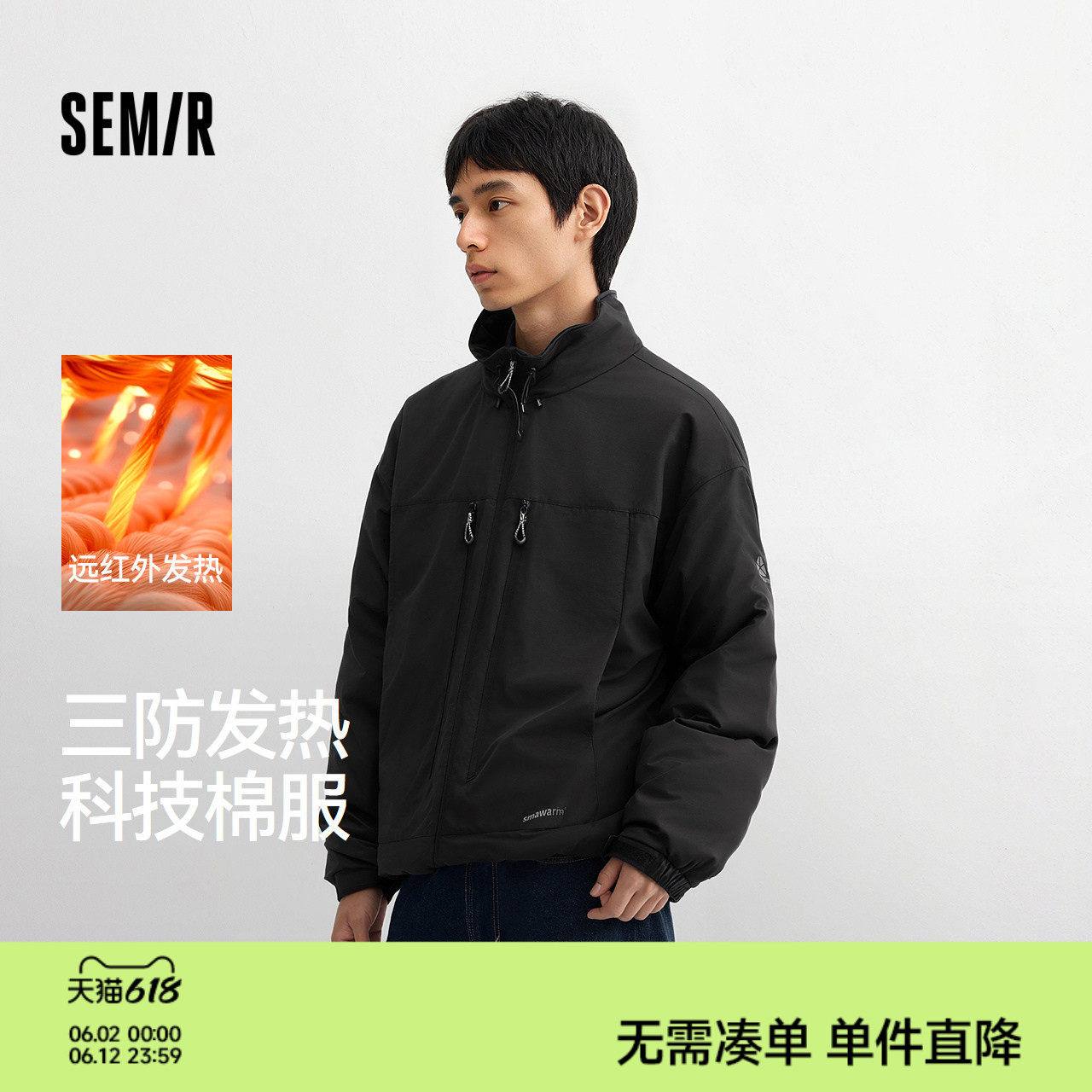 森马棉服男冬装发热科技棉三防外套2025新款户外机能宽松立领棉衣