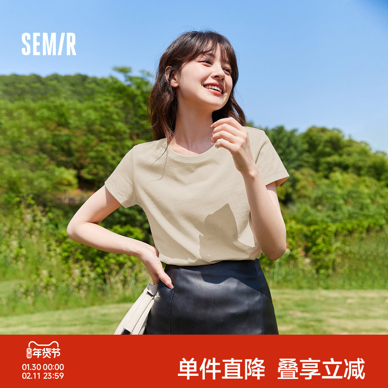 [商场同款]森马短袖T恤女2025夏季新款圆领白色上衣纯色基础修