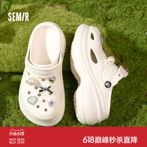 Semir女鞋厚底增高软底洞洞鞋