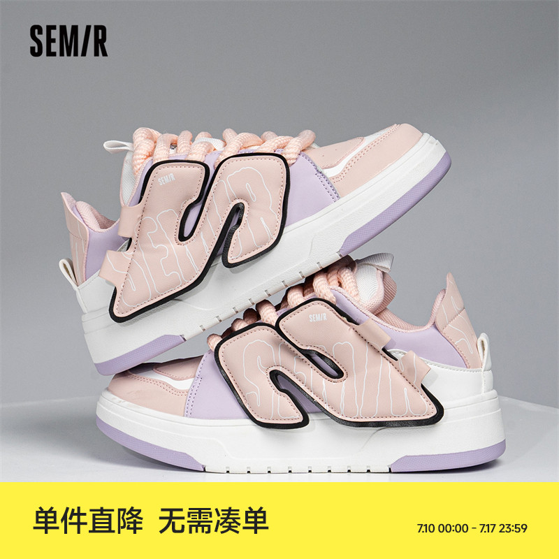 Semir休闲系带低帮百搭女板鞋