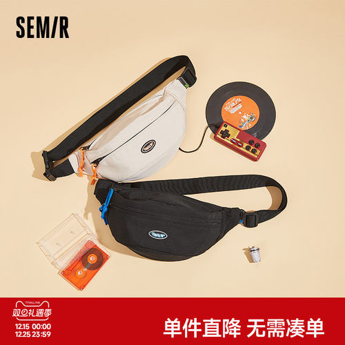 森马斜挎包男潮流男生腰包