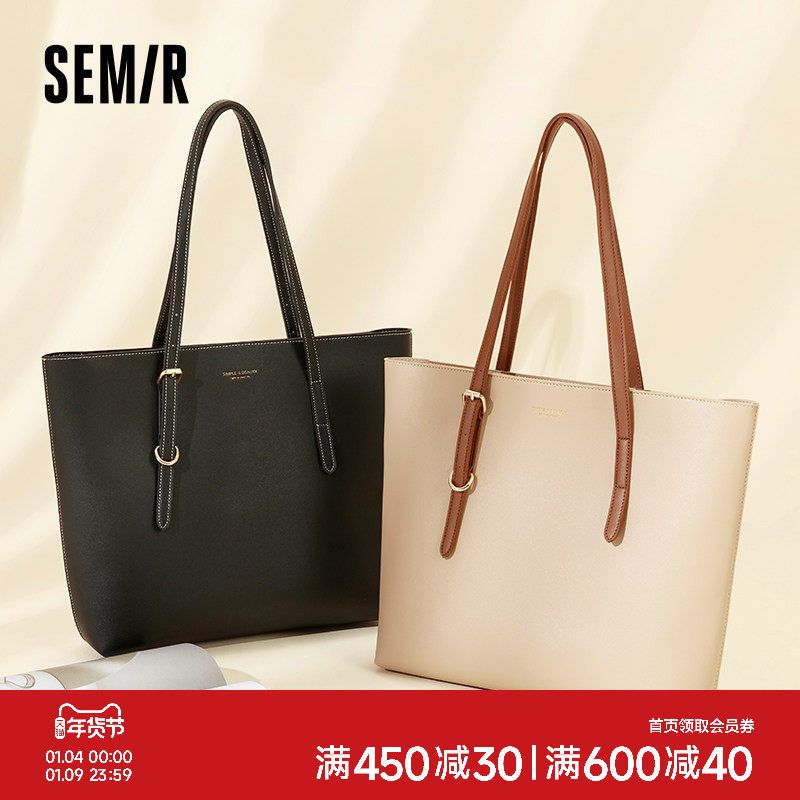 森马包包托特包女菜篮子质感大容量手提包简约通勤女士包单肩包潮
