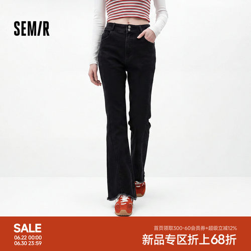 森马毛边做旧分割喇叭牛仔裤女