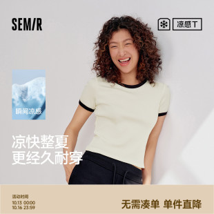 商场同款 夏季 森马短袖 紧身显瘦2025新款 凉感撞色上衣 T恤女短款