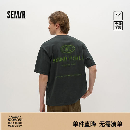 森马字母印花大图案短袖T恤男装