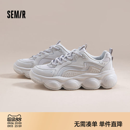Semir男士年搞笑软底透气老爹鞋