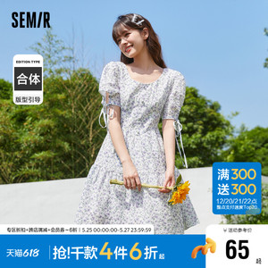 森马法式茶歇连衣裙女裙子设计感2022夏季新款重工碎花裙小清新