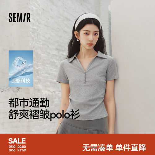 森马凉感紧身褶皱短款POLO衫女