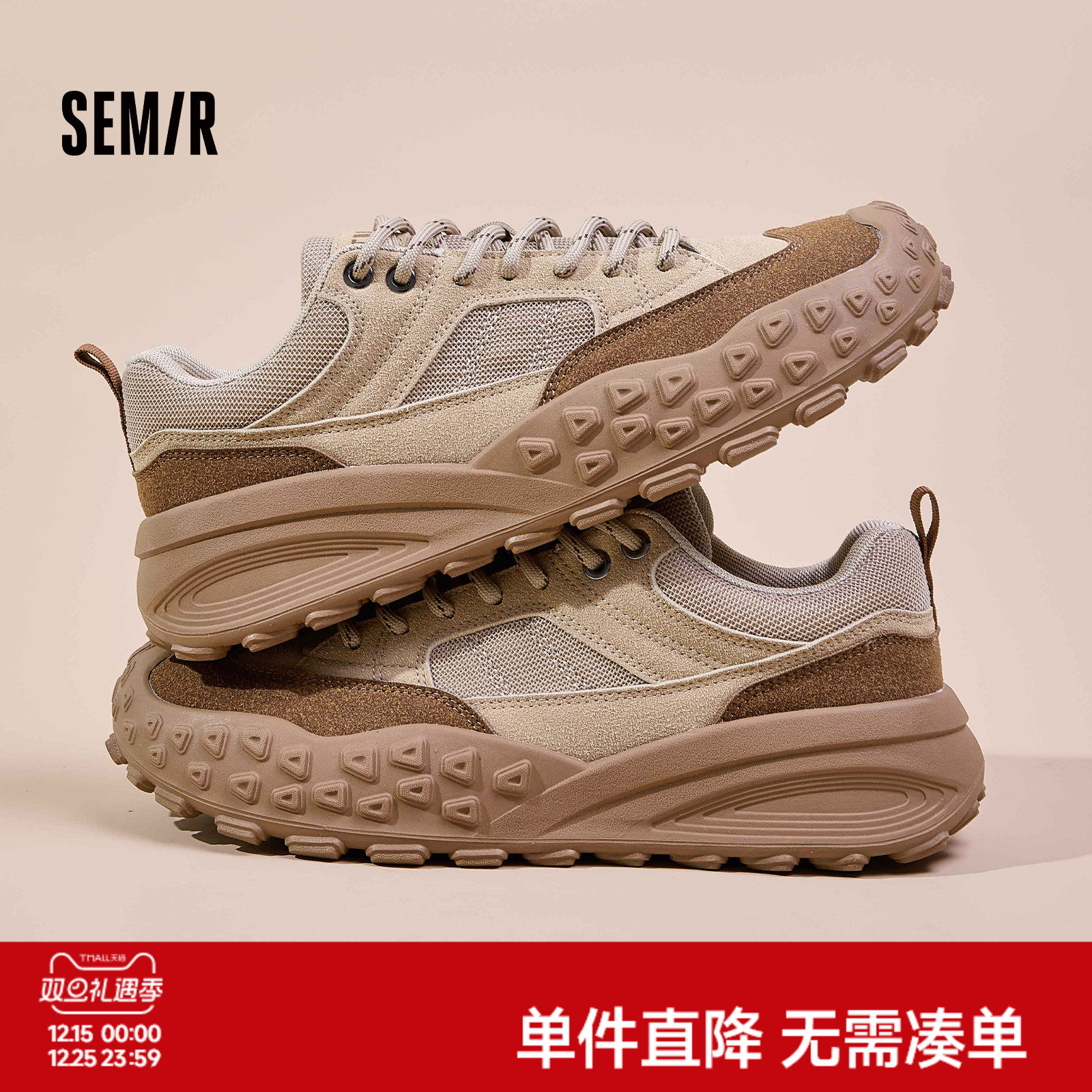 Semir2025秋季新款时尚休闲鞋