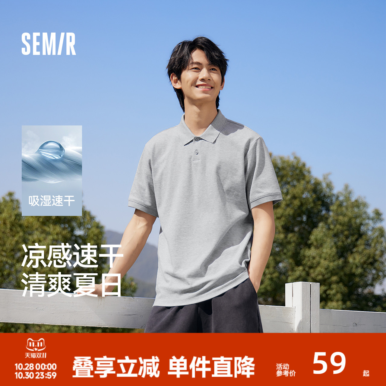 森马POLO衫男2025夏新款纯色百搭上衣商务通勤短袖凉感翻领T恤