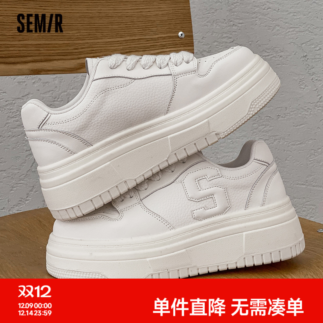 圆头低跟休闲鞋Semir百搭