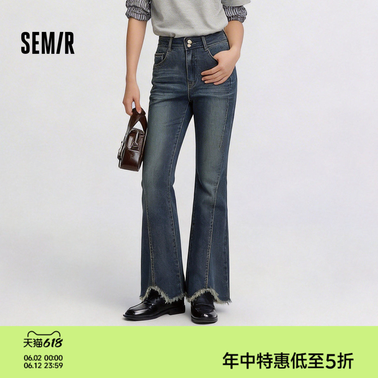 森柔|森马牛仔裤女秋季分割喇叭裤毛边做旧港风显瘦复古潮酷长裤