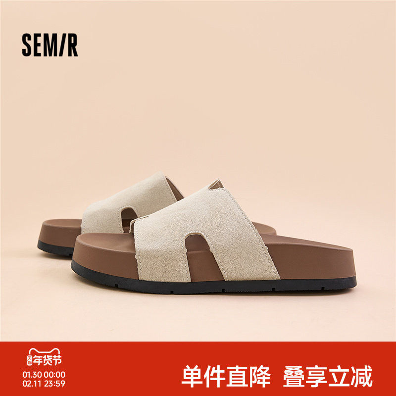 Semir女鞋拖鞋女款外穿秋冬2025新款女士高级感厚底沙滩凉拖